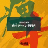 �u�l�ނ݂Ȗ˗� აh���[�������X�v�r�W���A�� 