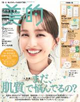 【1枚150円】百田夏菜子　2025 生誕生写真 百田夏菜子 生誕記念商品2025 特典付き全部セット｜ももいろ