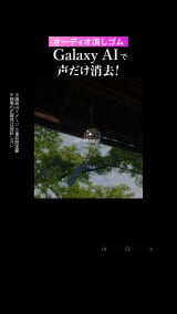 Web[r[uME:ÎȂ₷ with Samsung Galaxy Z Fold7vт 