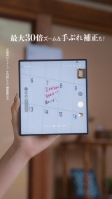 Web[r[uME:ÎȂ₷ with Samsung Galaxy Z Fold7vт 
