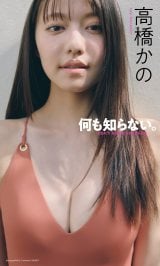 ��������=�w�T���v���C�{�[�C�x(�W�p��)30&31�����e (C)�O�r�N�F/�W�p�� 