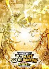���ʊ��u�w�l�̃q�[���[�A�J�f�~�A�xThe Animation:Character�fs ULTIMATE SCENE RANKING�v�L�[�r�W���A��(C)�x�z�k��/�W�p�ЁE�l�̃q�[���[�A�J�f�~�A����ψ��� 