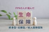 t@CiVvi[߂́uی(Ig^E^jvuۏیvƂ́Hi摜̓C[W) 