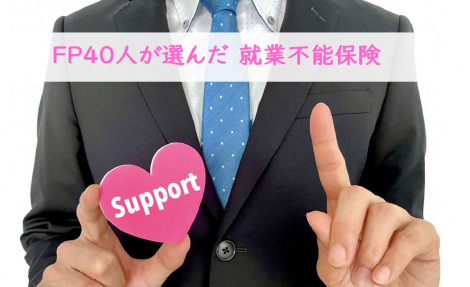 t@CiVvi[߂́uAƕs\یvƂ́Hi摜̓C[W) 