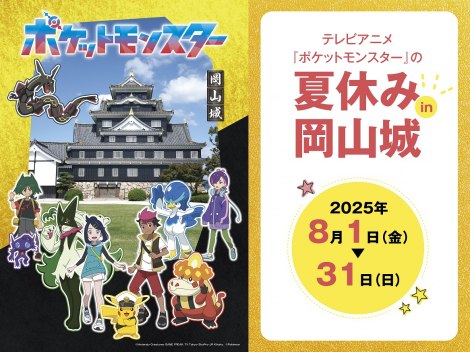 �w�A�j�|�P�čՂ�x�ق��S���ŃC�x���g�J�Ì��� 