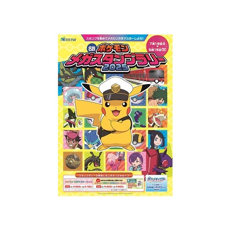 �w�A�j�|�P�čՂ�x�ق��S���ŃC�x���g�J�Ì��� 