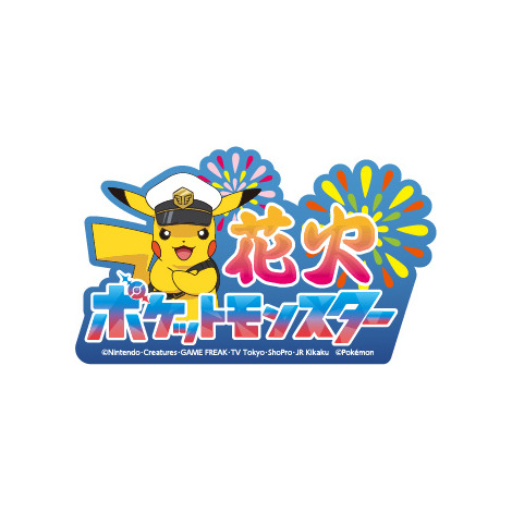 �w�A�j�|�P�čՂ�x�ق��S���ŃC�x���g�J�Ì��� 