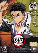  (C)�ᓻ�Đ���/�W�p�ЁE�A�j�v���b�N�X�Eufotable 