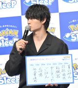 �wPokemon Sleep�x�z�M2���N�L�O�C�x���g�ɏo�Ȃ���M!LK�E����E�l(C)ORICON NewS inc. 