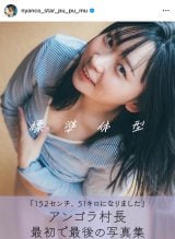 ɂ񂱃X^[EAS(ʐ^̓CX^O @nyanco_star_pu_pu_mu ) 