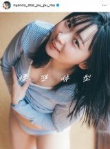 ɂ񂱃X^[EAS(ʐ^̓CX^O @nyanco_star_pu_pu_mu ) 