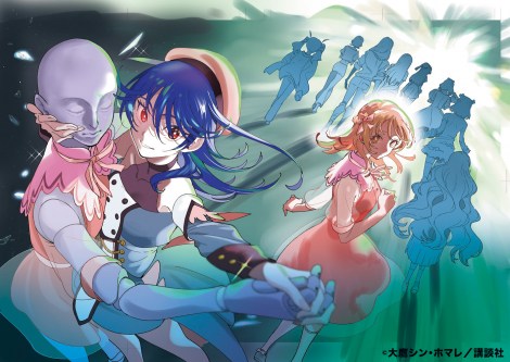 �V�A�ځw�A�C�h���g���B�x 