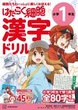 �w�͂��炭�זE�x�w�K�h����4������ 