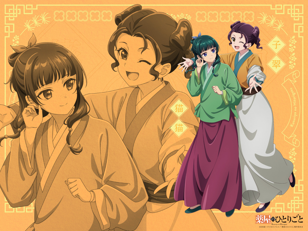 薬屋のひとりごと』子翠との描き下ろし2Sビジュアルに声優・悠木