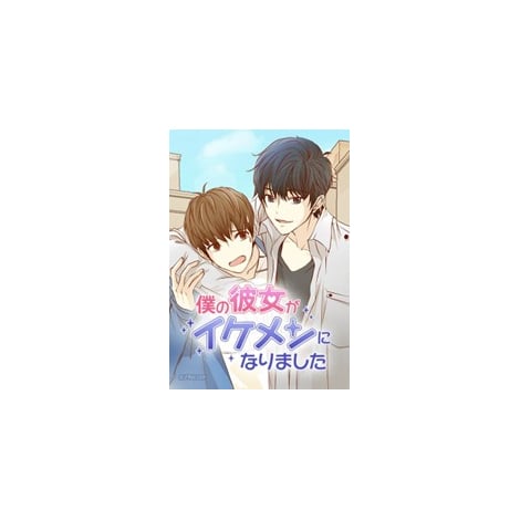 �w�l�̔ޏ����C�P�����ɂȂ�܂����xZINI 