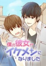 �w�l�̔ޏ����C�P�����ɂȂ�܂����xZINI 