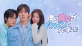 ASTROTi&OH MY GIRLAowl̔ޏCPɂȂ܂xALeminoœؓzM webtooñh^o^t}Xy炷z 
