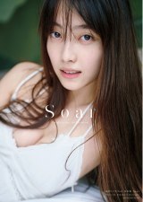 ���c���~�J2nd�ʐ^�W�wSoar�x 