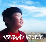 GLAY��TERU���������낵���u���b�V���C�͂����āv�W���P�b�g 