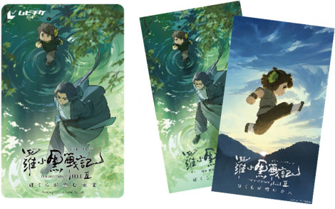 ����A�j���w��������L2 �ڂ��炪�]�ޖ����x���r�`�P��1�e�����T�iC�jBeijing HMCH Anime Co.,Ltd 