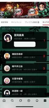 (C)�ᓻ�Đ���/�W�p�ЁE�A�j�v���b�N�X�Eufotable 