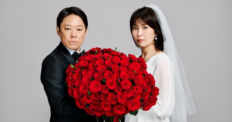 木曜ドラマ『しあわせな結婚』阿部サダヲ＆松たか子、美しい