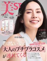 �w��ST�x���ʔŕ\���̒��J���I(������) 