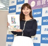 BEYOOOOONDS�E���q�肩 �iC�jORICON NewS inc. 