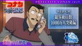 wRixJ90Ԃŋ144~ 2NAŊϋq1000l˔j͖M揉̐VL^!LOfJ 