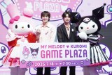 �wMY MELODY �� KUROMI GAME PLAZA(����=���n�[�g)�x�v���X���\��ɓo�d����(������)�}�C�����f�B�A�쐼����A�͖쏃��A�N���~(C)'25 SANRIO ����(��)�T�����I(C)ORICON NewS inc. 