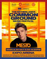 ���E�֐������wMUSIC CIRCUS Presents COMMON GROUND MUSIC FESTIVAL�x 