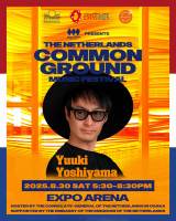 ���E�֐������wMUSIC CIRCUS Presents COMMON GROUND MUSIC FESTIVAL�x 