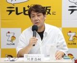 �u�V�_�Ր����p2025�`�����̉�!���E�ɓ͂� �Ȃɂ�ԉ΁`�v�̋L�҉�ɏo�Ȃ����e���r���v���f���[�T�[�E��ݏ��k (C)ORICON NewS inc. 