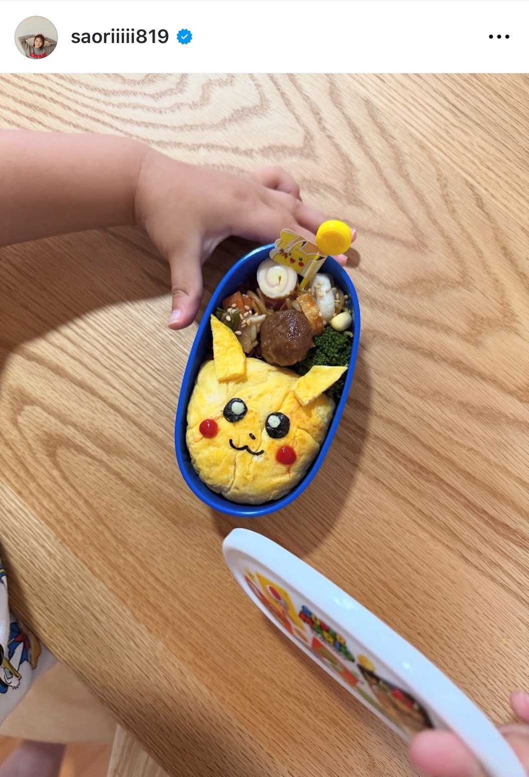 ؑD2ΒjɎ肵gsJ`Eٓh (ʐ^̓CX^O @saoriiiii819 ) 