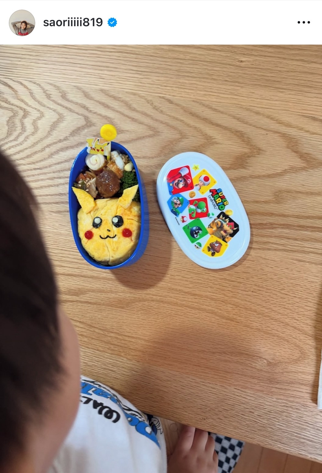 ؑD2ΒjɎ肵gsJ`Eٓh (ʐ^̓CX^O @saoriiiii819 ) 