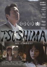 東野圭吾ミステリーズDVD 8巻&9巻　2本　三浦春馬 広末涼子 レア 希少 東野圭吾ミステリーズDVD 8巻&9巻 2本 三浦春馬 広末涼子