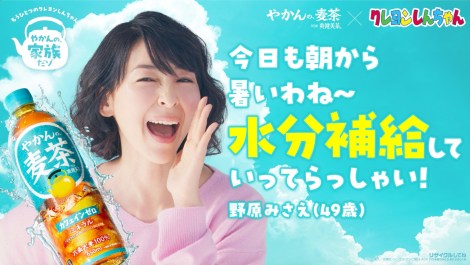 22�����J�̑�7�b�u�쌴��ƃt�@�C���[���]�I�v�тɏo�����閃���v���q�iC�j�P��V�l�^�o�t�ЁE�V���G�C�E�e���r�����EADK 