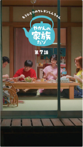 22�����J�̑�7�b�u�쌴��ƃt�@�C���[���]�I�v�т��iC�j�P��V�l�^�o�t�ЁE�V���G�C�E�e���r�����EADK 