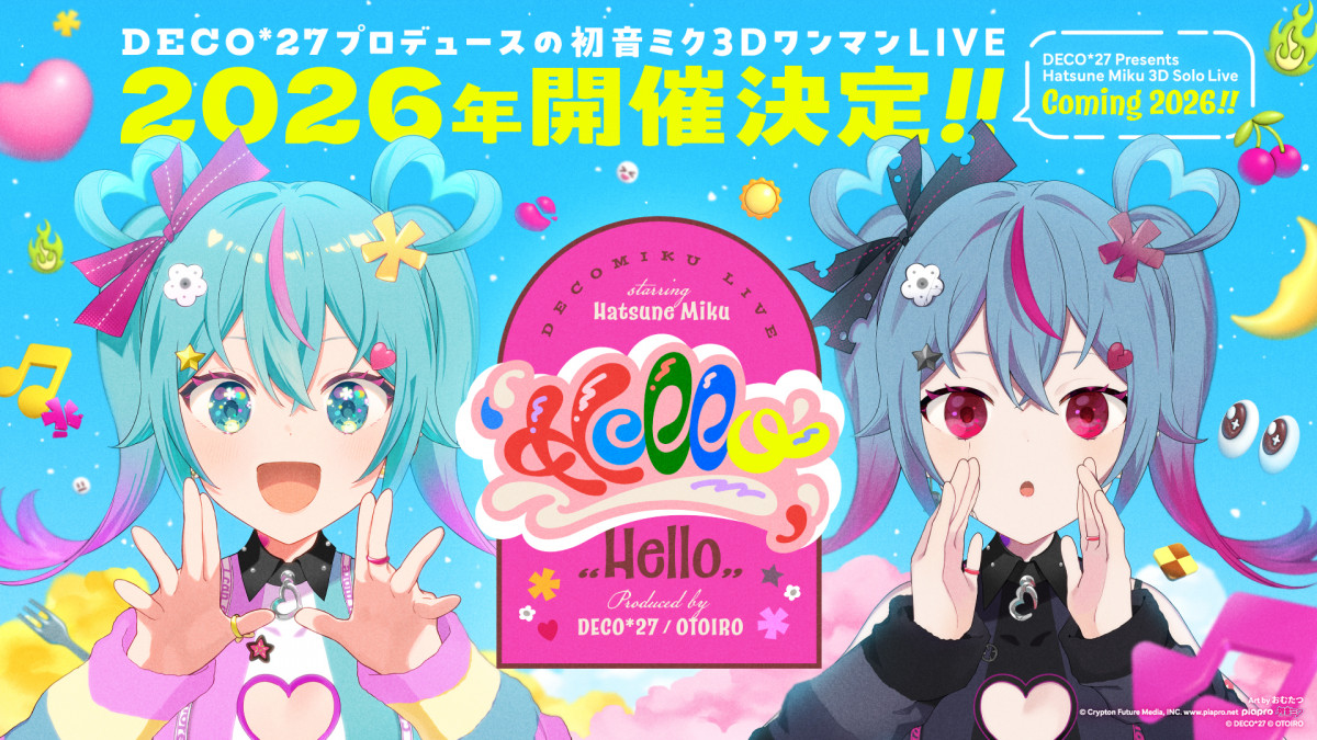DECO*27プロデュースの初音ミク3Dワンマンライブ、2026年開催