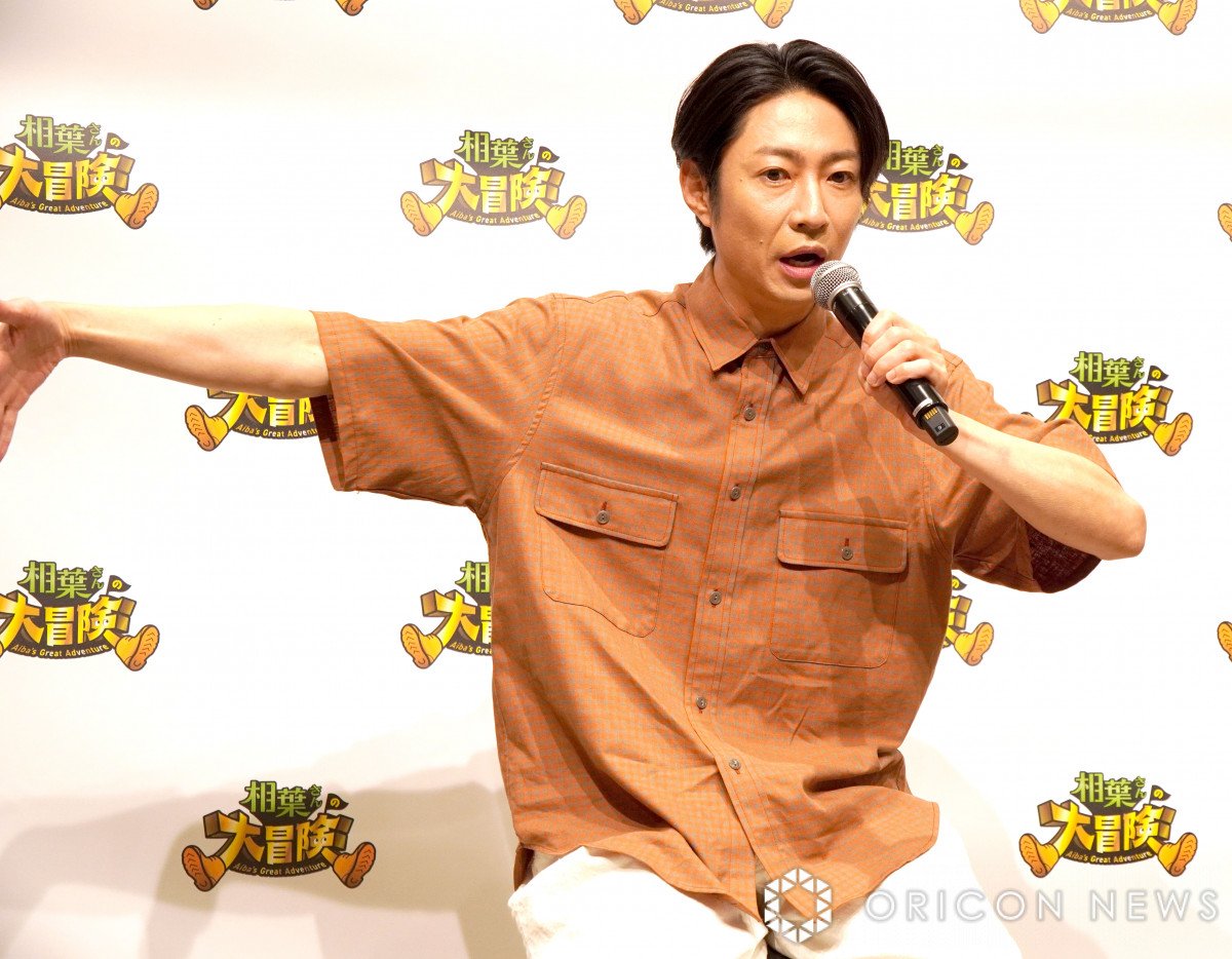 `Pŏo傫ȃREČ鑊tI=wt̑`xg[NCxg (C)ORICON NewS inc. 