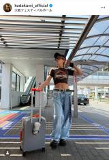 ���c�Җ��u���ւ���ĎQ��܂���!!�v (�ʐ^�̓C���X�^�O����@kodakumi_official ���) 