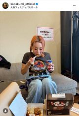 ���c�Җ��u���ւ���ĎQ��܂���!!�v (�ʐ^�̓C���X�^�O����@kodakumi_official ���) 