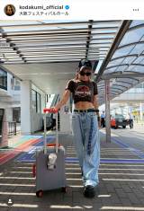 ���c�Җ��u���ւ���ĎQ��܂���!!�v (�ʐ^�̓C���X�^�O����@kodakumi_official ���) 