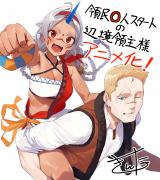 �w�̖�0�l�X�^�[�g�̕Ӌ��̎�l�x�A�j�������� 