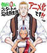 �w�̖�0�l�X�^�[�g�̕Ӌ��̎�l�x�A�j�������� 