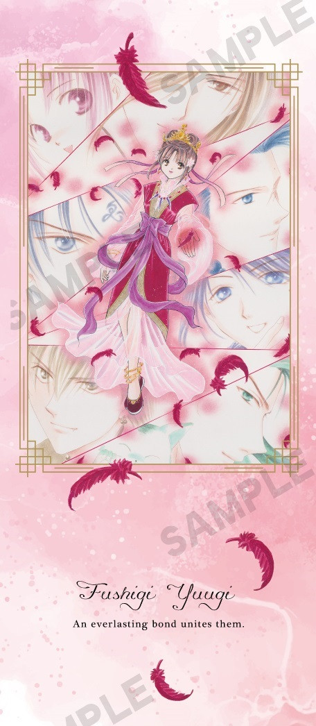 画像・写真 | 『ふしぎ遊戯』伝説の第1話「Sho-Comi」に再掲載 原画展