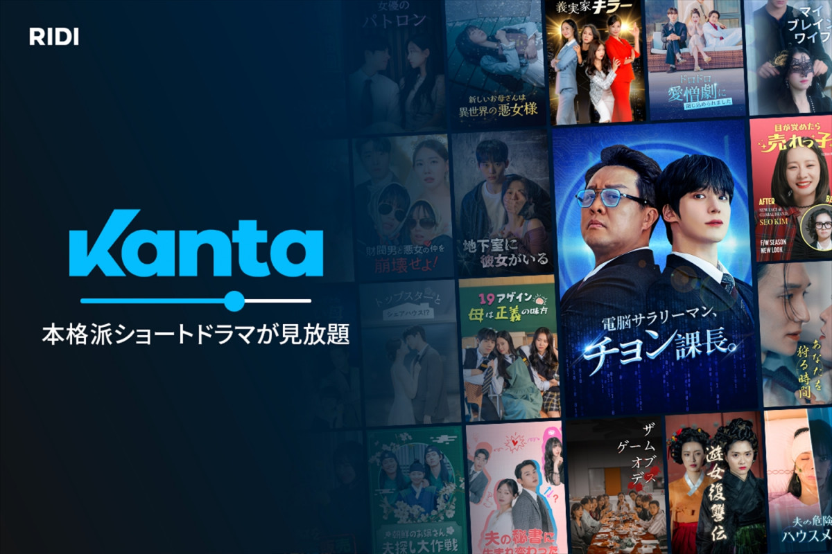韓国ドラマ☆おかん様 中国ドラマ【パラレル・ラブ〜オレ様御曹司を社長にします！】全
