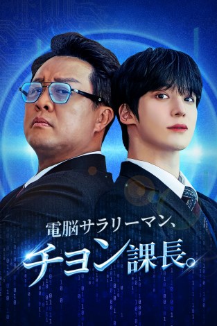 Kanta�I���W�i���ŐV��w�d�]�T�����[�}���A�`�����ے��x�iC�jSTUDIO DAL/RIDI 