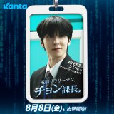 Kanta�I���W�i���ŐV��w�d�]�T�����[�}���A�`�����ے��x�iC�jSTUDIO DAL/RIDI 