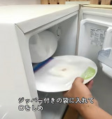 ����ɃW�b�v���b�N�ɓ��ꂽ��①�ɂցB�����āc(�摜��@bloomingscape) 